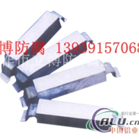 专项使用铝阳较块防腐