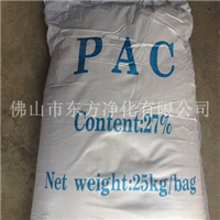聚合氯化铝pac，陶厂专项使用