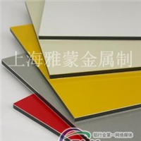 铝塑板厂家直销