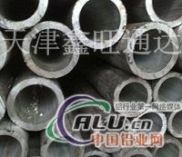冷轧铝管7075铝管铝合金管 