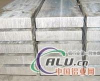 铝A7075上海日加现货