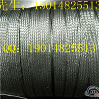 25平方纯铝编织带，铝编织线厂家专业生产