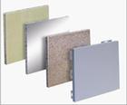 铝板、铝单板、材料铝板、装饰铝板