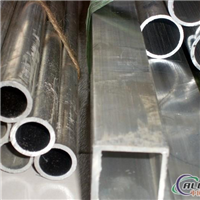 供应各种铝管铝合金管：6061、6063、3003、7075等