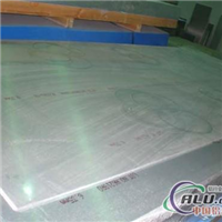 供应铝合金板材、铝卷、铝带、铝箔以及成型加工。