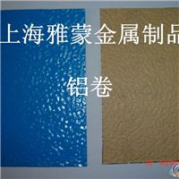 【高等03铝合金】
