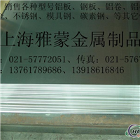 【高等03铝棒】铝棒