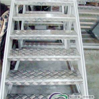 铝型材梯子加工
