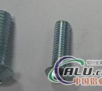 铝型材配件半圆头螺栓