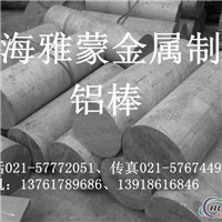 高等02铝合金高等02铝棒零售