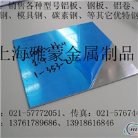 高等02铝板