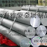 7075铝材7075铝棒