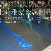 6063铝棒606360636063【6063】