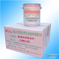 供应醇基锆英粉涂料ISOMOL300