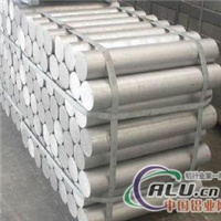 供应ZL14优质铝合金板材棒材带材线材管材优质提供材质证明