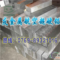 国产6061铝板 1100H24超平铝板 Al99.70A超硬铝合金