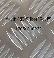 五条筋花纹铝板