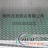 指针花纹铝制品系列