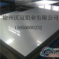 5083铝板系列品