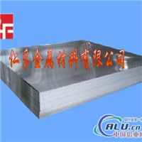 5005铝板价格 5005铝合金特性