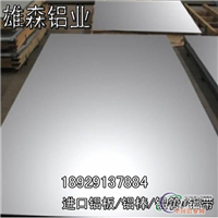 纯铝板 6063铝板 铝合金板