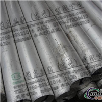 铝合金6063铝板生产供应商