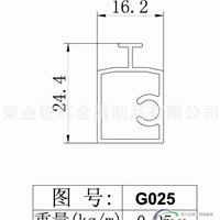 供应柜料系列 G025铝型材