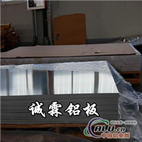 耐高温硬铝合金2A16 合金铝板