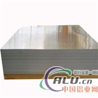 A13560供应国产A13560铝板