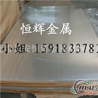 7005铝材国产板材卷材
