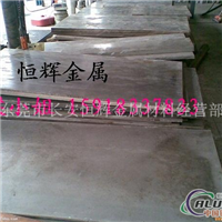 7003铝材国产板材卷材