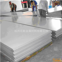 大量6061-T6铝板成批出售零售·切割