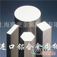 2014铝棒成批出售零售铝棒