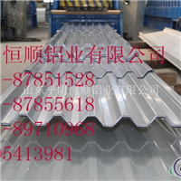 压型铝板，压型合金铝板，瓦楞合金铝板，电厂专项使用瓦楞合金铝板