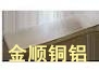 安徽6061防腐铝板北京超薄铝板