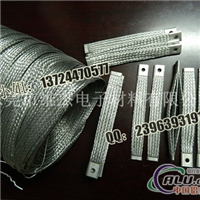 2040MM铝编织带，铝导电带成批出售