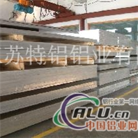 西南铝业6061超宽铝板#江苏超宽铝板