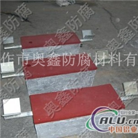 防腐牺牲阳较厂家 铝合金阳较