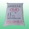 High White Aluminum Hydroxide