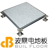 铝合金防静电地板