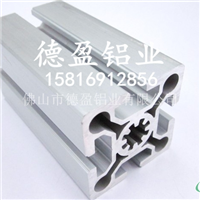 5050工业铝材流水线支架铝材