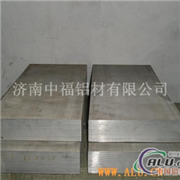 模具铝板 深冲铝板 标牌专项使用铝板