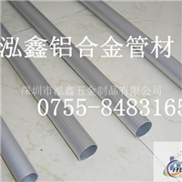 供应6063铝管高准确铝管价格