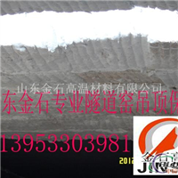 页岩煤矸石隧道窑（悬挂吊平顶耐火纤维棉块）安装施工