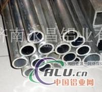 济南永昌供应材质为1060无缝铝管