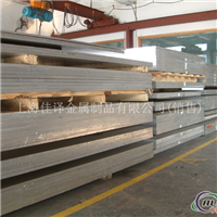 1100铝板、铝板生产厂家