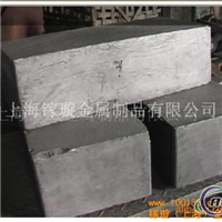 铝材系列 石墨  高速钢18016251899