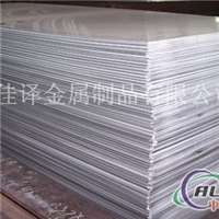 AlMnCu铝板、铝板生产厂家