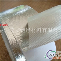 铝箔玻璃纤维布胶带 复合类阻燃