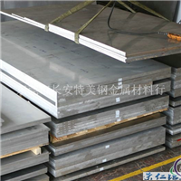 供应ENAM91400铝板